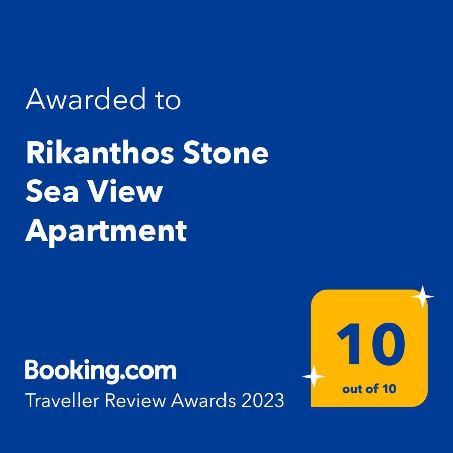 Falelianá Rikanthos Stone Sea View Apartment Ι מראה חיצוני תמונה
